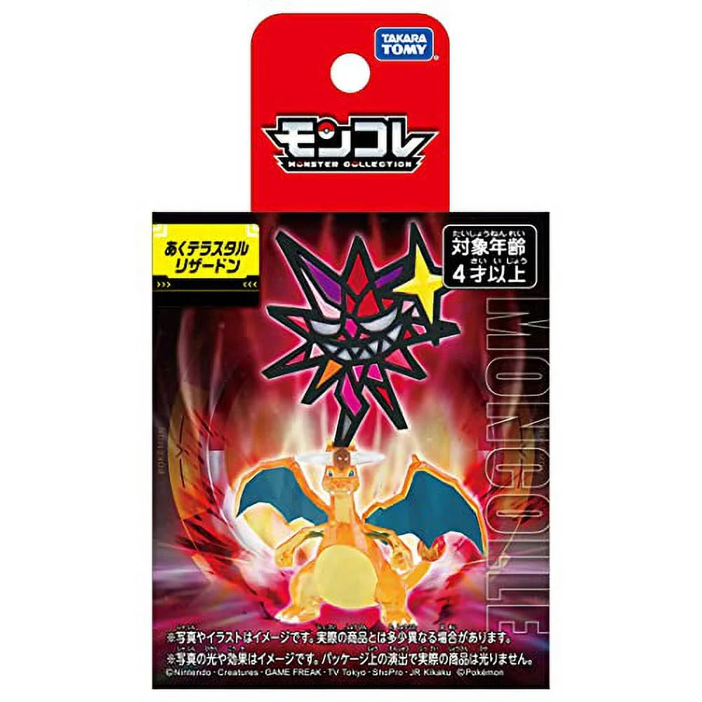 Pokemon MonColle Charizard P487