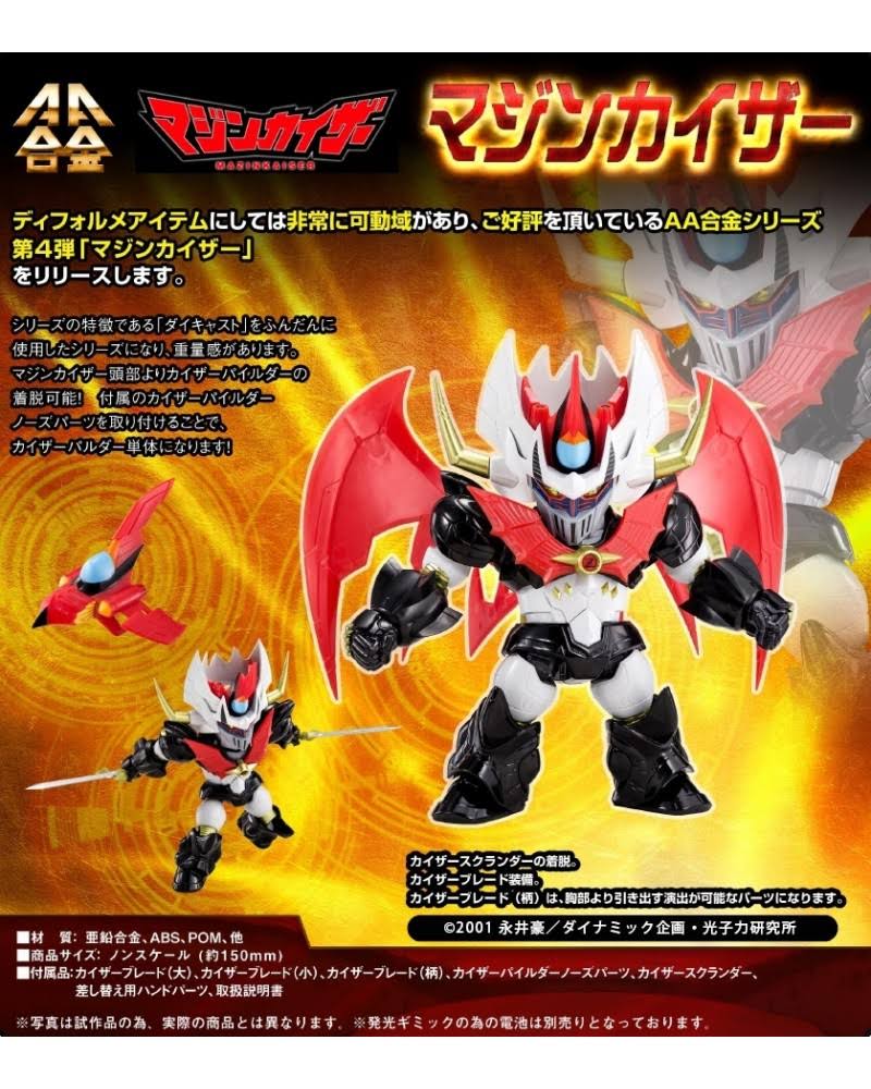 Mazinkaiser N6131