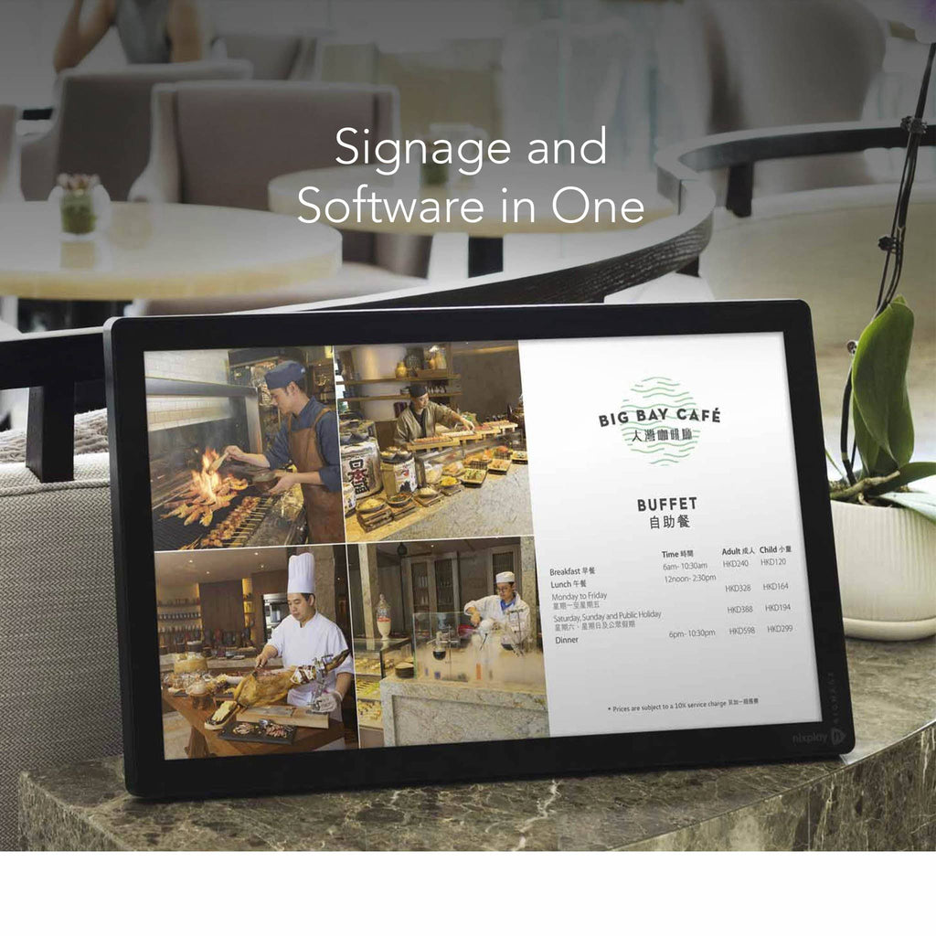 24in Digital Signage S26303